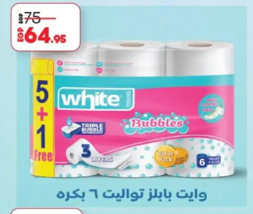 available at Lulu Hypermarket  in Egypt - Cairo