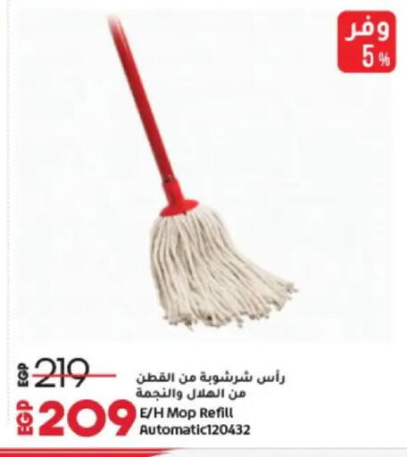 available at Lulu Hypermarket  in Egypt - Cairo