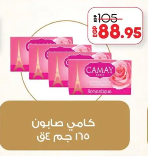 available at Lulu Hypermarket  in Egypt - Cairo