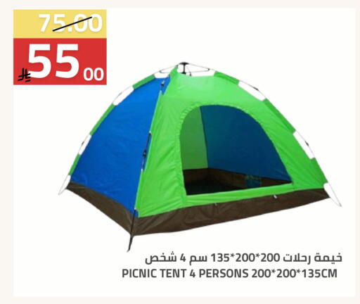 available at أسواق أسترا in مملكة العربية السعودية, السعودية, سعودية - تبوك