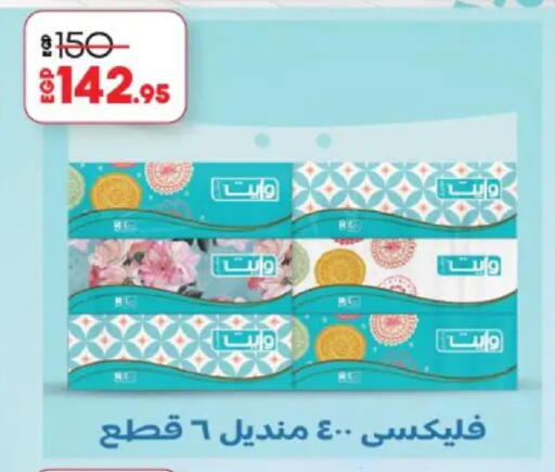 available at Lulu Hypermarket  in Egypt - Cairo