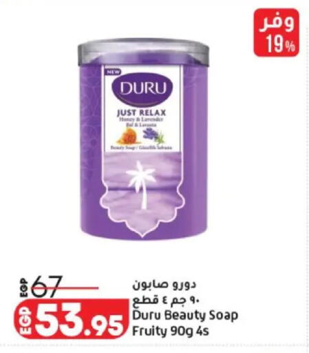 available at Lulu Hypermarket  in Egypt - Cairo