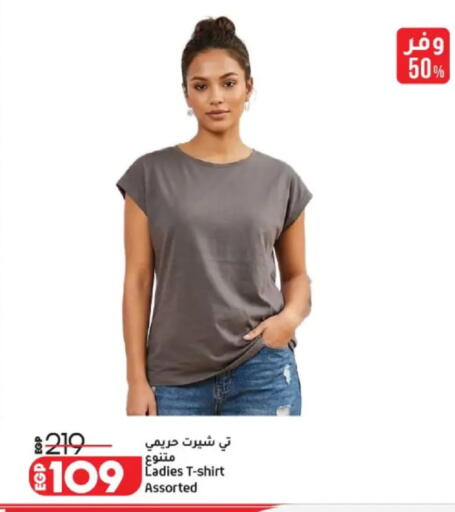 available at Lulu Hypermarket  in Egypt - Cairo