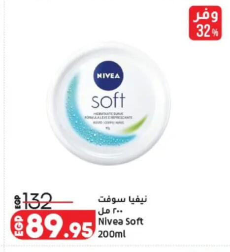 available at Lulu Hypermarket  in Egypt - Cairo