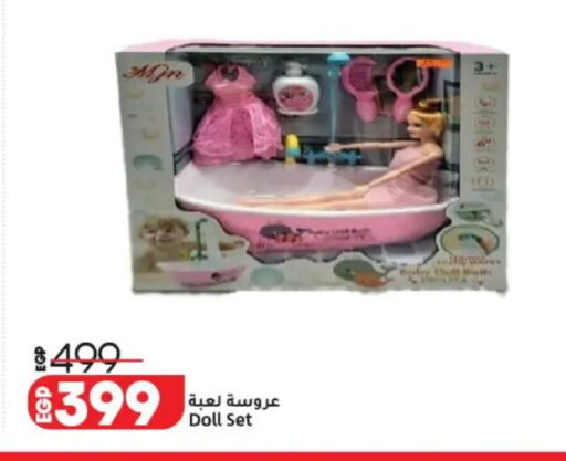 available at Lulu Hypermarket  in Egypt - Cairo