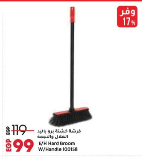 available at Lulu Hypermarket  in Egypt - Cairo