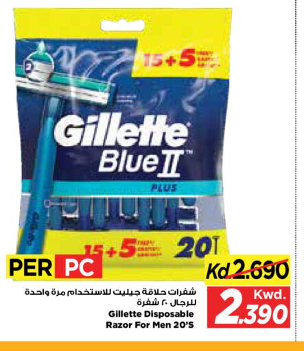 available at Mark & Save in Kuwait - Kuwait City