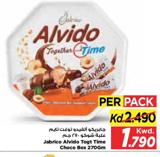 available at مارك & سايف in الكويت - مدينة الكويت