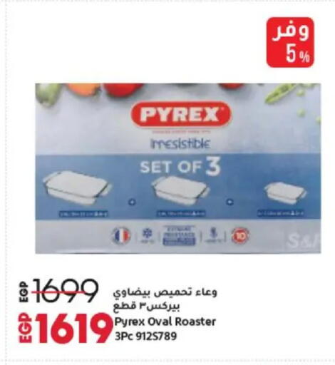 available at Lulu Hypermarket  in Egypt - Cairo