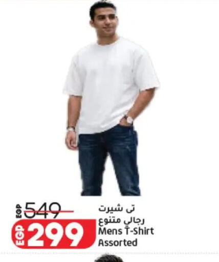 available at Lulu Hypermarket  in Egypt - Cairo