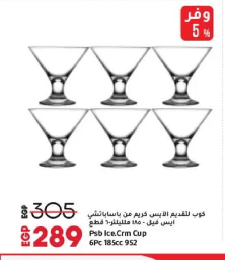 available at لولو هايبرماركت in Egypt - القاهرة