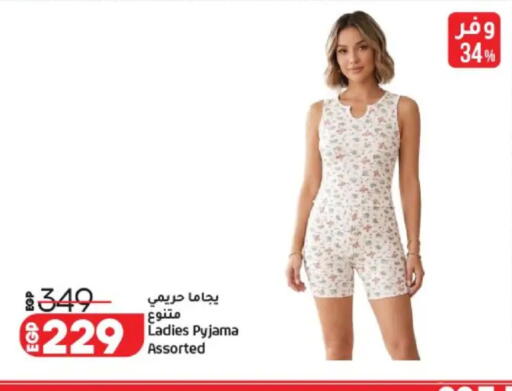 available at Lulu Hypermarket  in Egypt - Cairo