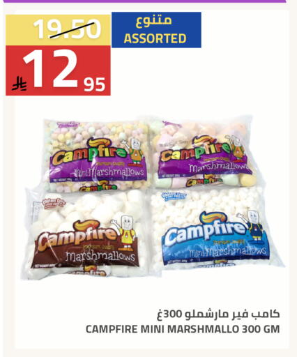 available at Astra Markets in KSA, Saudi Arabia, Saudi - Tabuk