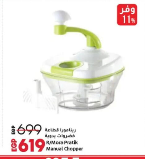 available at Lulu Hypermarket  in Egypt - Cairo