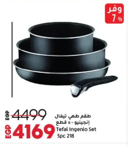 available at Lulu Hypermarket  in Egypt - Cairo