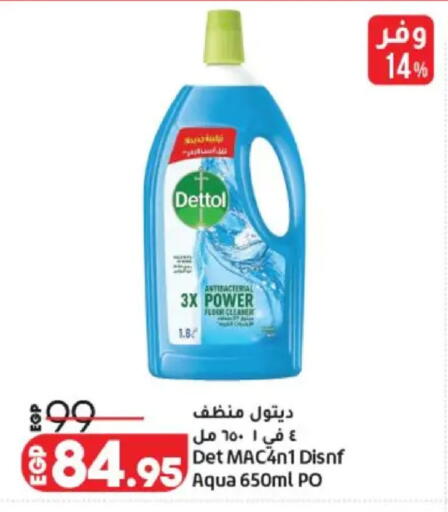 available at Lulu Hypermarket  in Egypt - Cairo