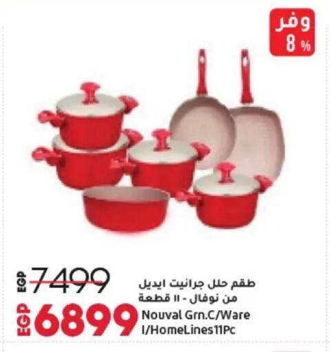 available at Lulu Hypermarket  in Egypt - Cairo