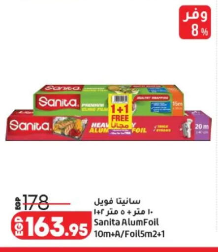 available at Lulu Hypermarket  in Egypt - Cairo