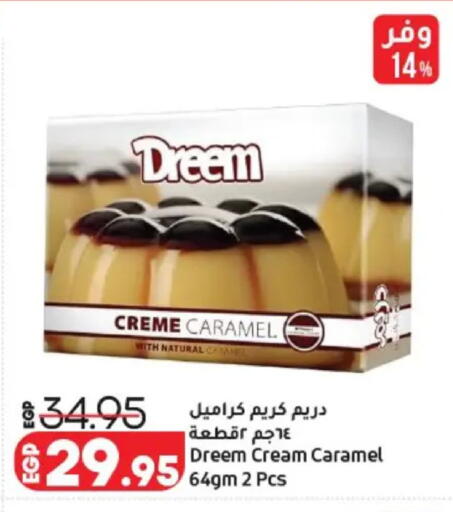 available at لولو هايبرماركت in Egypt - القاهرة