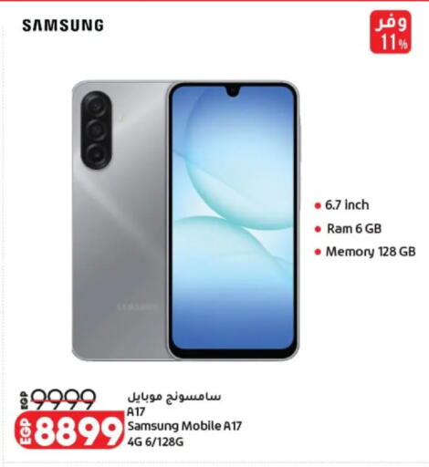 available at Lulu Hypermarket  in Egypt - Cairo