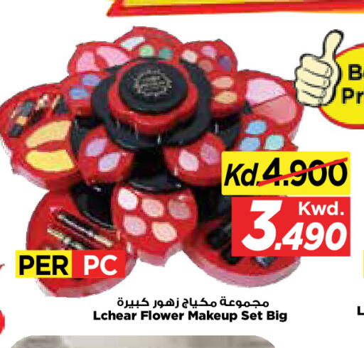 available at Mark & Save in Kuwait - Kuwait City