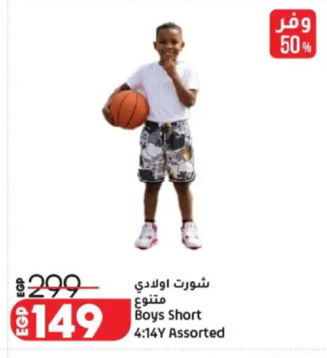 available at Lulu Hypermarket  in Egypt - Cairo