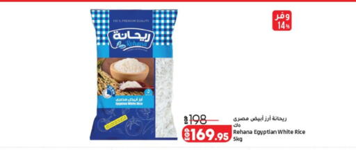 available at Lulu Hypermarket  in Egypt - Cairo