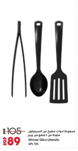 available at Lulu Hypermarket  in Egypt - Cairo