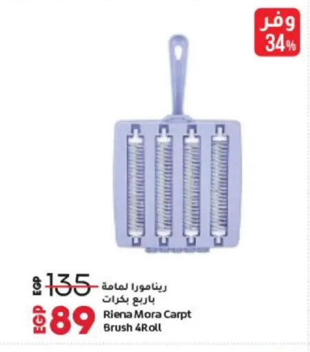 available at Lulu Hypermarket  in Egypt - Cairo