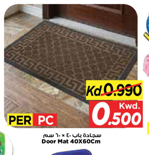 available at مارك & سايف in الكويت - مدينة الكويت