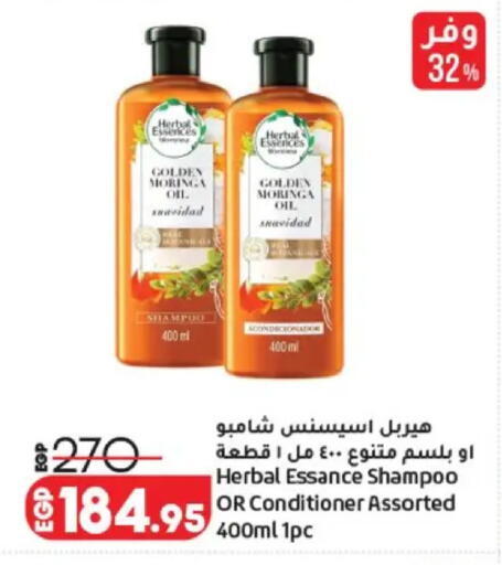 available at Lulu Hypermarket  in Egypt - Cairo