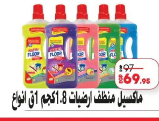 available at Lulu Hypermarket  in Egypt - Cairo