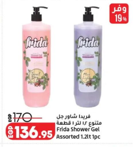 available at Lulu Hypermarket  in Egypt - Cairo