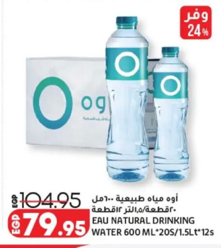 available at Lulu Hypermarket  in Egypt - Cairo
