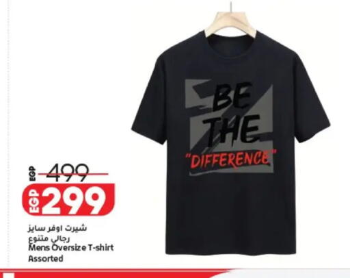 available at Lulu Hypermarket  in Egypt - Cairo