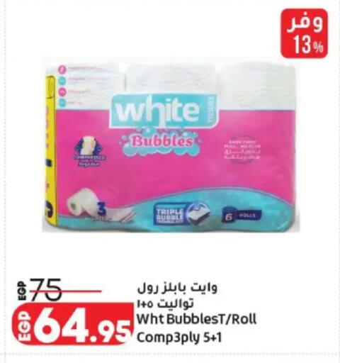 available at Lulu Hypermarket  in Egypt - Cairo