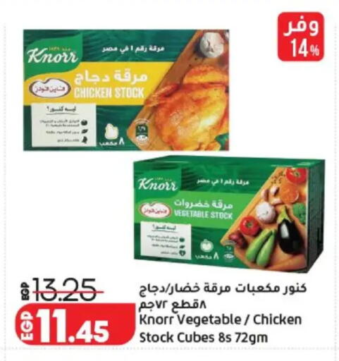 available at Lulu Hypermarket  in Egypt - Cairo