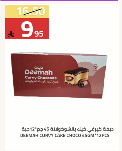 available at Astra Markets in KSA, Saudi Arabia, Saudi - Tabuk