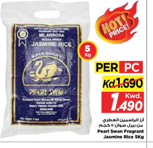 available at Mark & Save in Kuwait - Kuwait City