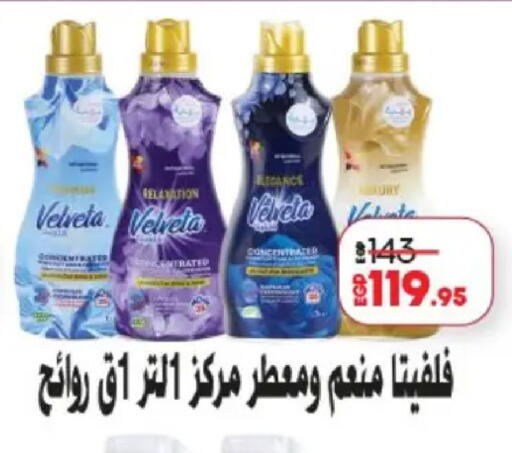 available at Lulu Hypermarket  in Egypt - Cairo