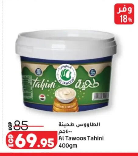 available at Lulu Hypermarket  in Egypt - Cairo