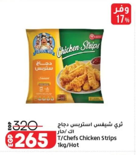 available at Lulu Hypermarket  in Egypt - Cairo