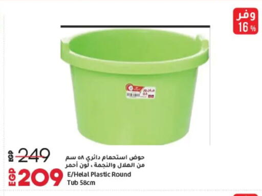 available at Lulu Hypermarket  in Egypt - Cairo