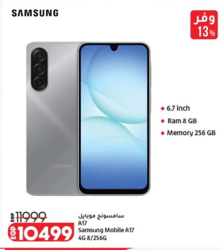 available at Lulu Hypermarket  in Egypt - Cairo