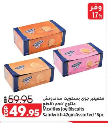 available at Lulu Hypermarket  in Egypt - Cairo