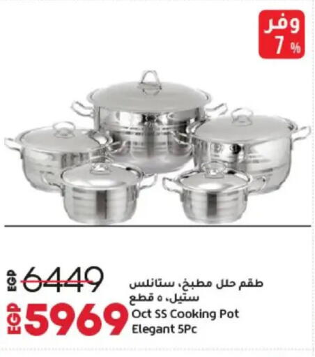 available at Lulu Hypermarket  in Egypt - Cairo