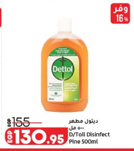 available at Lulu Hypermarket  in Egypt - Cairo