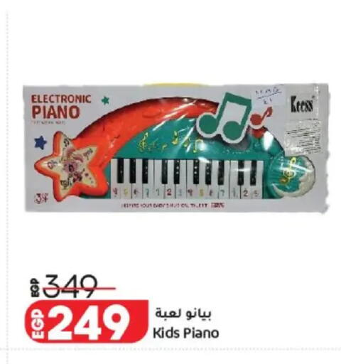 available at Lulu Hypermarket  in Egypt - Cairo