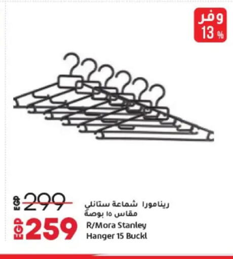 available at Lulu Hypermarket  in Egypt - Cairo