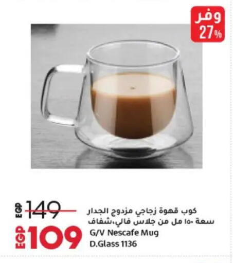 available at Lulu Hypermarket  in Egypt - Cairo